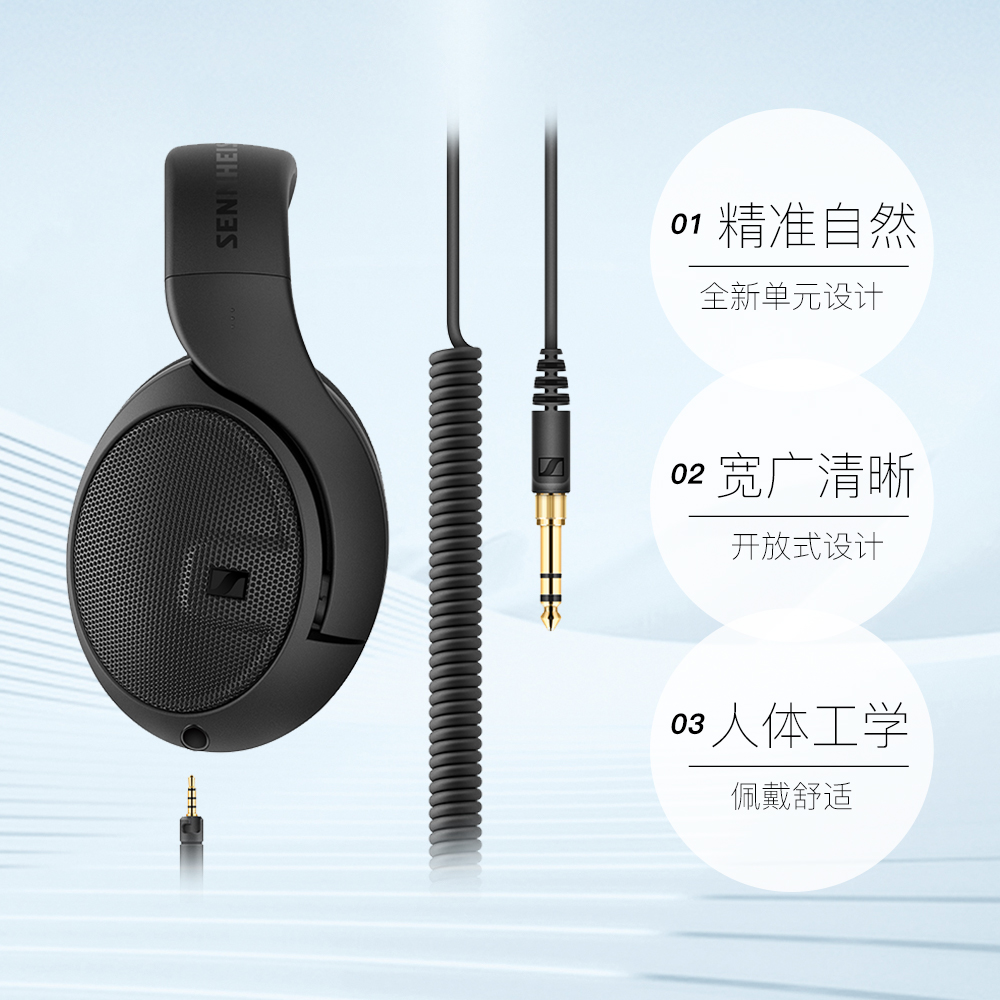 【自营】SENNHEISER森海塞尔HD400PRO头戴式监听耳机有线专业耳机 - 图0