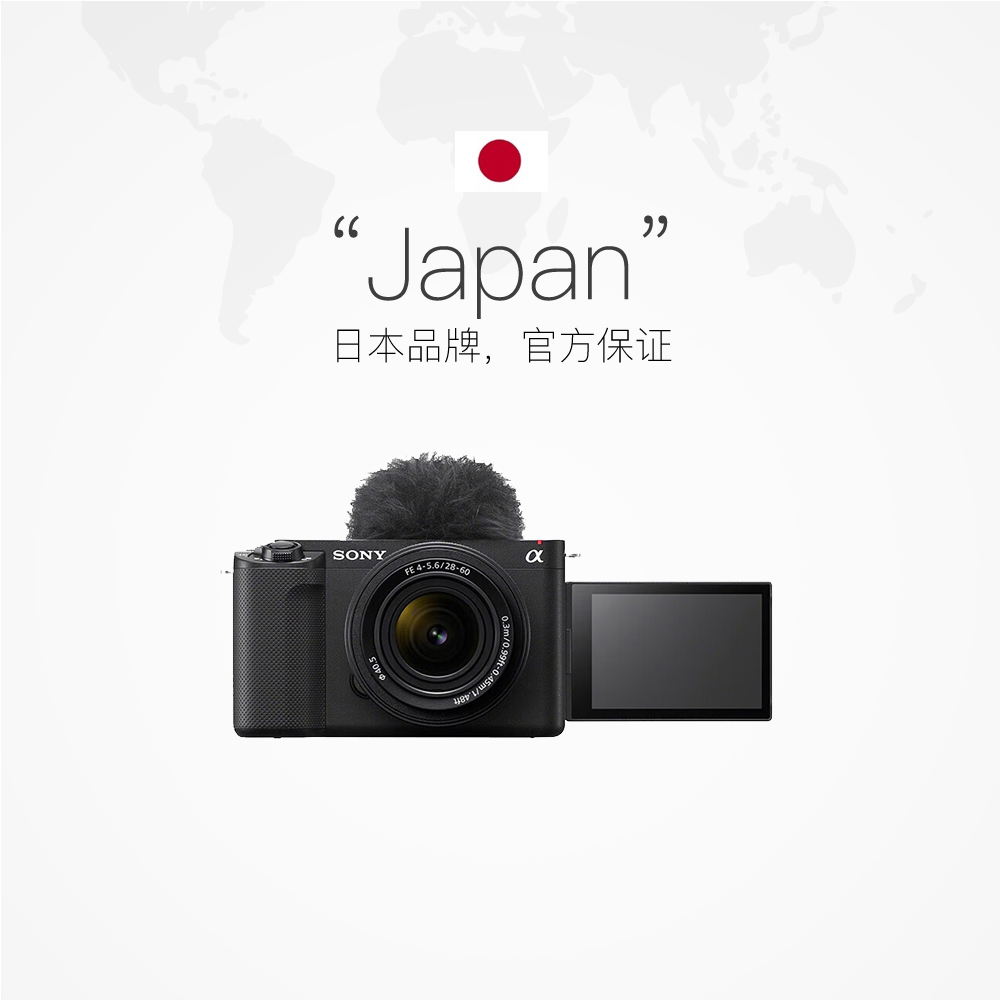 【自营】SONY/索尼ZV-E1全画幅Vlog旗舰自拍4K视频微单相机ZVE1-图2