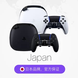【自营】索尼（SONY）PS5 PlayStation®5 DualSense Edge无线控制器 精英游戏手柄