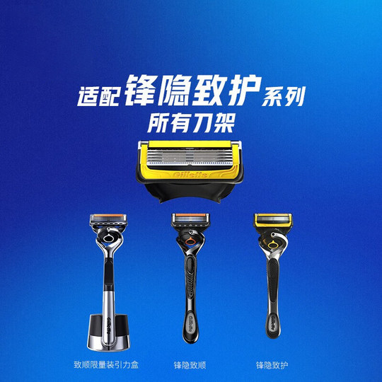 Cuchilla de afeitar protectora Gillette Edge 5, cuchilla de afeitar de repuesto para hombre, 4 hojas