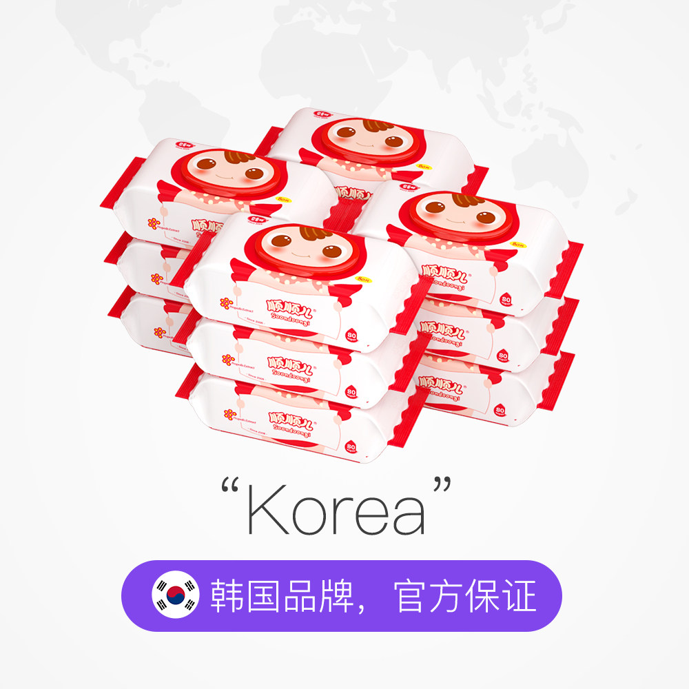 【自营】顺顺儿80抽12包婴儿湿巾手口屁专用宝宝大包家用湿纸巾,淘宝优惠券,粉丝福利购,淘宝优惠卷