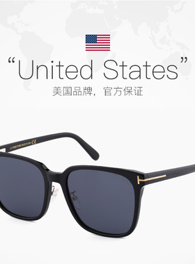 【自营】Tomford汤姆福特墨镜男李栋旭同款韩版开车太阳镜 TF891K