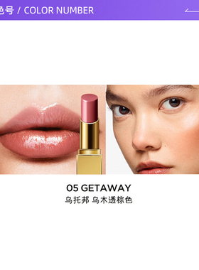 【自营】Tom Ford/汤姆福特全新细金管TF口红05唇颊两用国内专柜