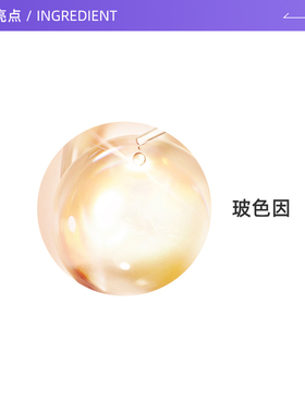 【自营】兰蔻菁纯臻颜防晒隔离乳10ml*3支便携防晒霜出游轻盈贴妆