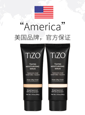 【自营】TIZO润色精华有色面霜粉底液50g隔离养肤素颜霜SPF30