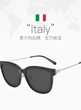 GUCCI/古驰经典方圆太阳镜