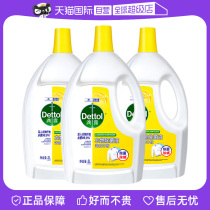 (Self-Employed) Drip Clothing Disinfection Bacteria Removal of Mycotic Laundry Special Underwear Disinfection 3L* 3 Bottled