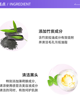 【自营】碧柔去黑头鼻贴10片粉刺闭口深层清洁神器导出液男女专用