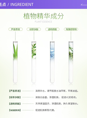 【自营】Merino/美丽诺新西兰芦荟胶100ml 补水晒后修护祛痘消印