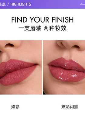 【自营】Dior/迪奥双效亮闪唇釉双头唇釉口红丰唇蜜001套装送女友