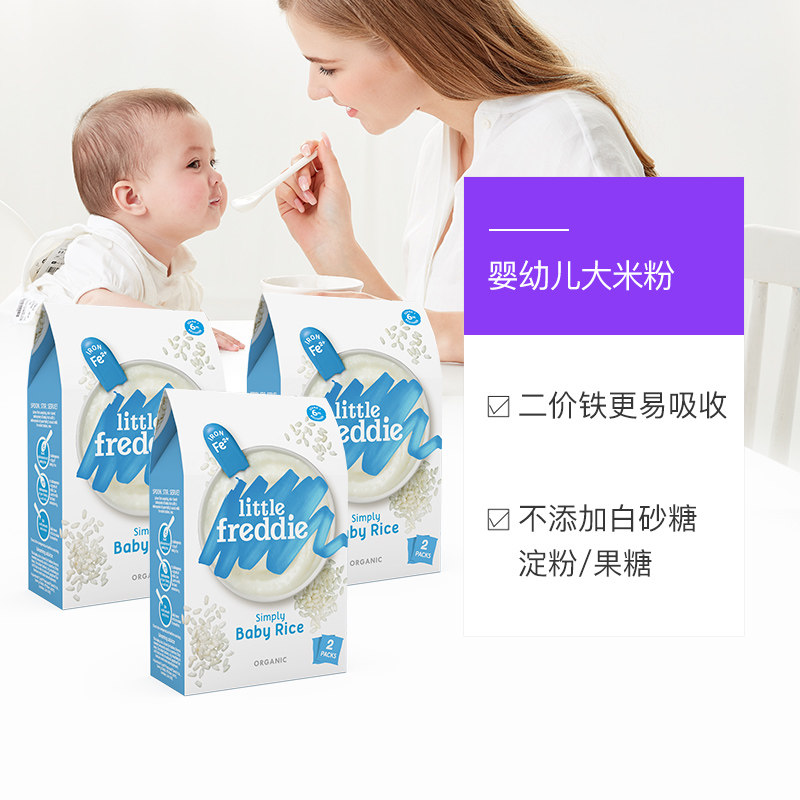  天猫国际自营萌宝社米粉/米糊/汤粥