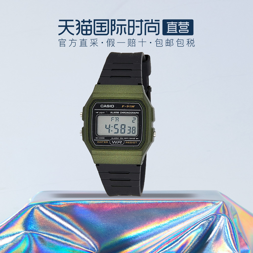 【自营】Casio 卡西欧简约复古小方块学生手表F-91W男生电子腕表