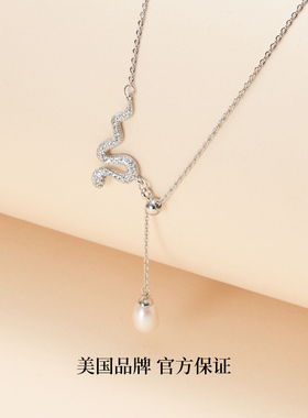 Idokawa淡水珍珠项链灵蛇配饰