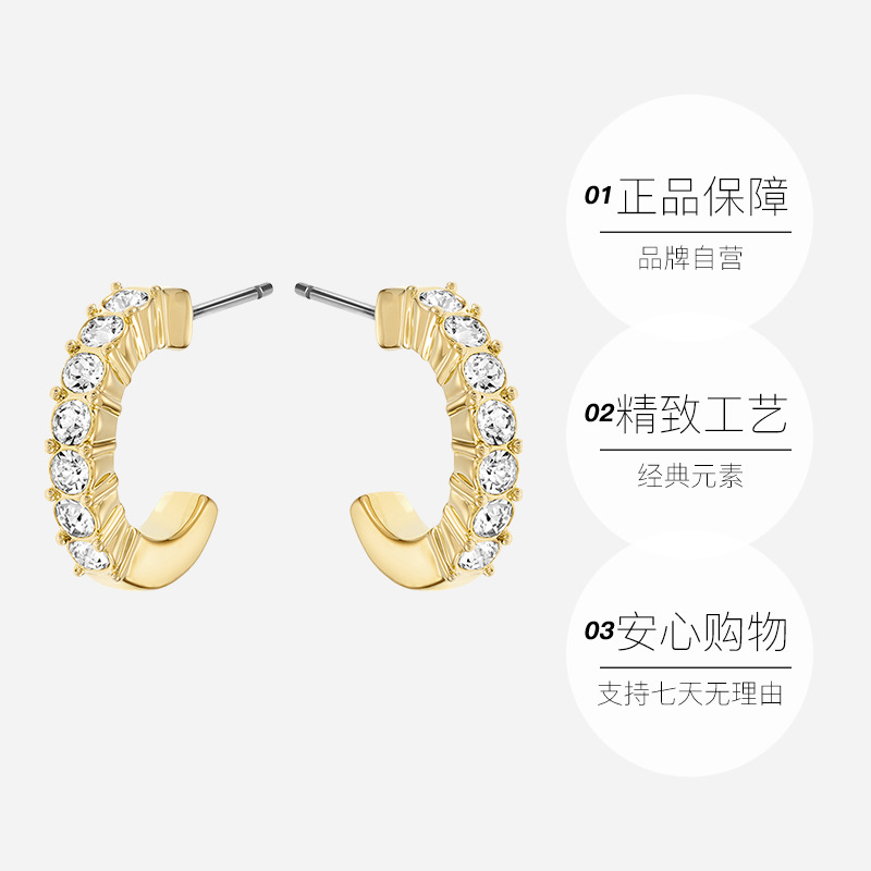 【自营】Swarovski/施华洛世奇MINIHOOP大圈耳环耳饰礼物女饰品