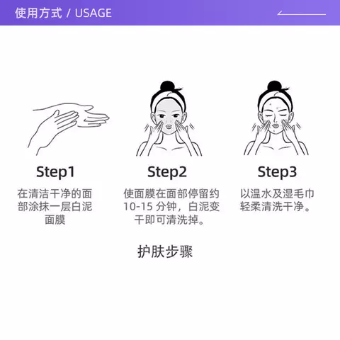 【自营】Kiehl＇s/科颜氏亚马逊白泥毛孔清洁面膜50ml深层清洁 图片 4