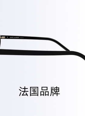 YSL圣罗兰太阳镜全框小框