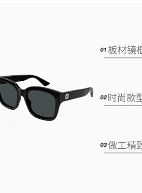 【自营】古驰GUCCI太阳眼镜大框遮阳男女同款时尚墨镜GG1338SK