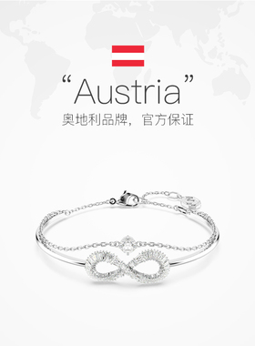 【自营】Swarovski/施华洛世奇Hyperbola无限符号手链配饰高级