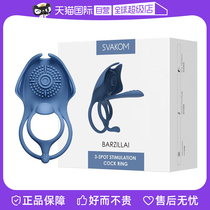 (Self-Employed) Sevoconlock Fine Ring Shake Rings Into Yin Persistent Ring Physical Prolongation Wear Couple Resonance Spice