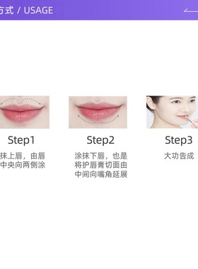 自营防干裂润唇膏DHC滋润保湿