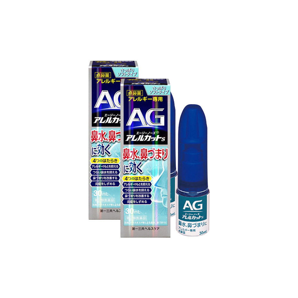 【自营】日本第一三共 AG过敏性鼻炎鼻腔喷雾温和型30ml 2件装 - 图0