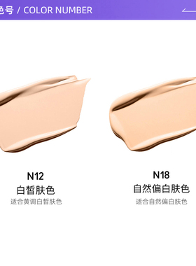 【自营】MAC/魅可无瑕粉底液2.0油皮控油持妆5ml*3旅行装便携