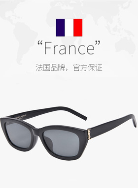 YSL/圣罗兰猫眼金标字母眼镜架