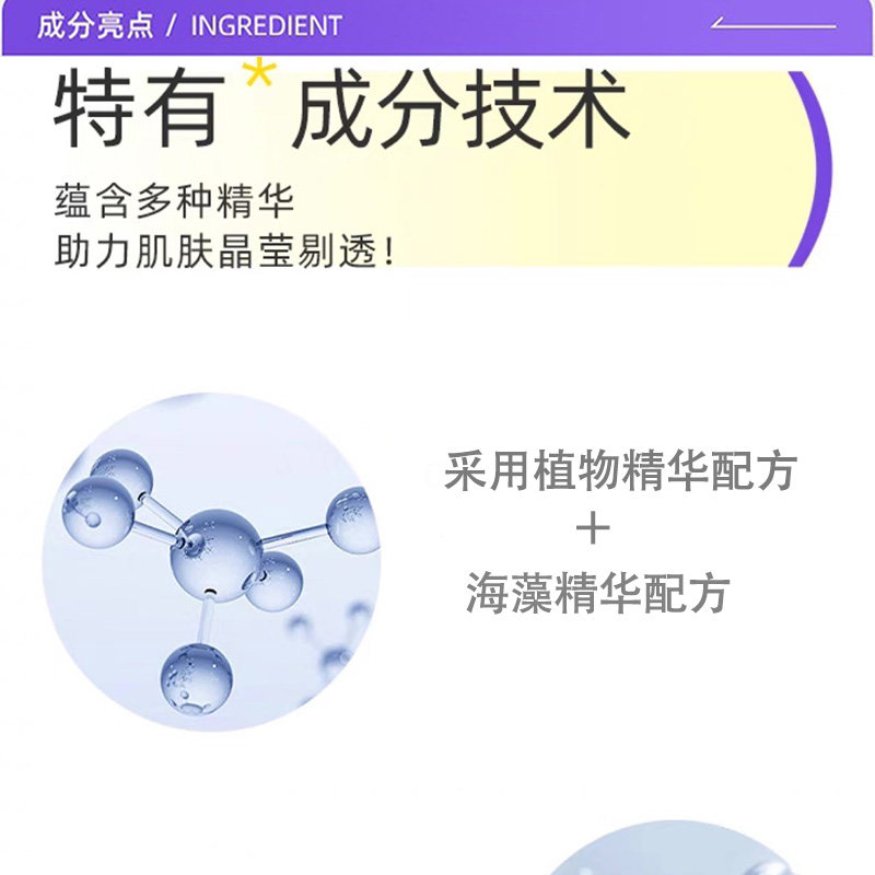 【自营】La Prairie/莱珀妮盈润爽肤水60ml舒缓肌肤滋养保湿