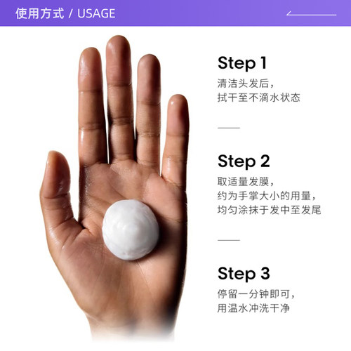 【自营】欧莱雅PRO沙龙洗护系列芯韧修护瞬顺发膜75ml*2 控油蓬松 - 图2