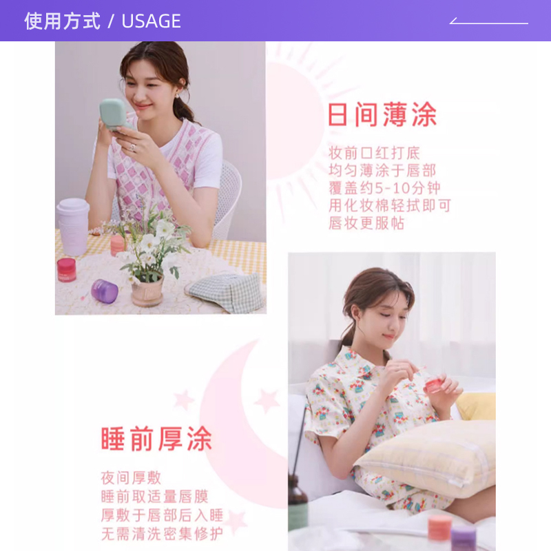 【自营】Laneige/兰芝唇膜睡眠莓果味3g*3罐小样保湿修护淡化唇纹 - 图2