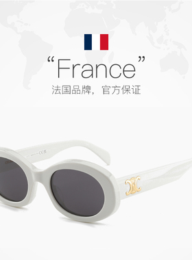 【自营】赛琳CELINE墨镜猫眼女太阳镜凯旋门复古时尚眼镜CL40194