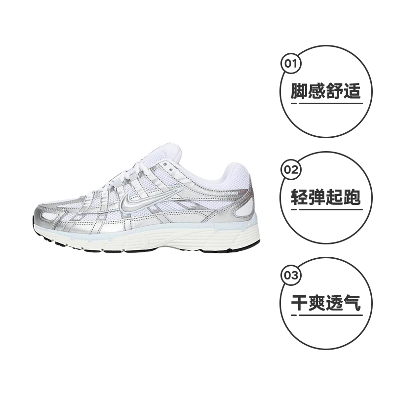 ӪNikeͿŮЬP-6000ϵЬ˶ܲЬBV1021-106