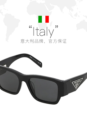 【自营】Prada/普拉达方形时尚高奢太阳镜女款PR10ZS1AB5S0