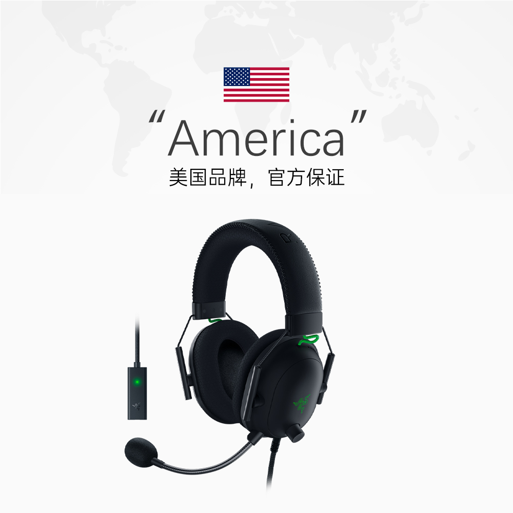 Razer Tornado Black Shark V2 Gaming Headset