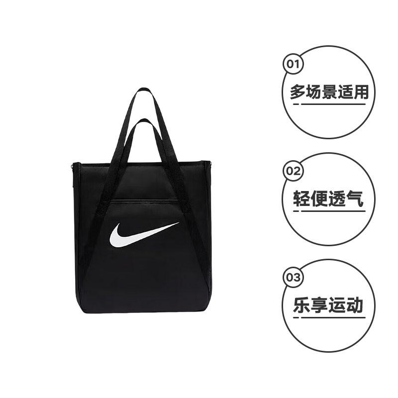 NIKE Women's Fashion Versatile Lightweight Sports Bag Shoulder Bag IH7964-010