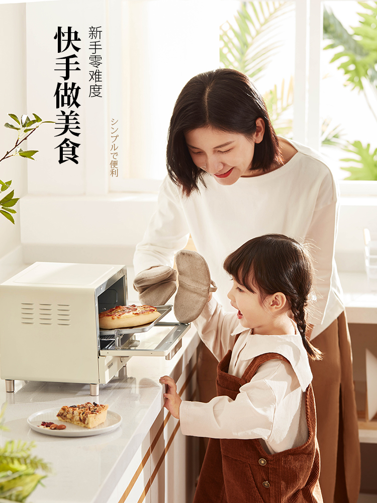 天猫国际进口超市【直营】东芝Toshiba迷你烤箱 家用复古网红烘焙日系多功能烤箱3