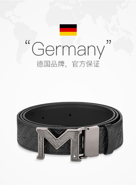 Montblanc/万宝龙男士腰带