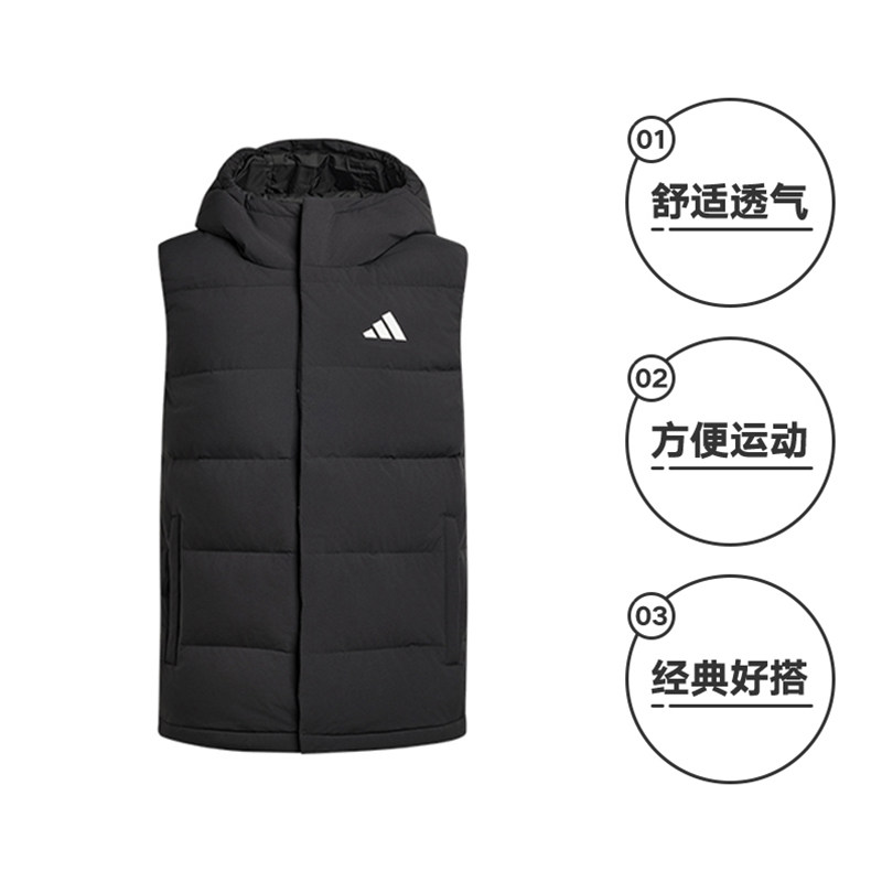 【自营】adidas阿迪达斯男子运动休闲羽绒马甲KH3995,淘宝优惠券,粉丝福利购,淘宝优惠卷
