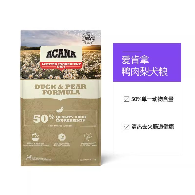 【自营】【临期】爱肯拿狗粮鸭肉梨清热祛火狗粮11.4kg25年10月