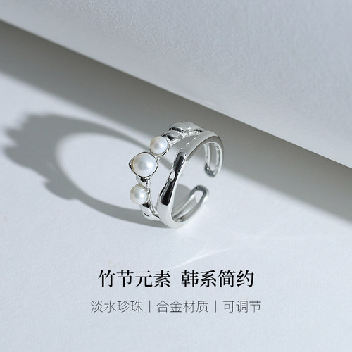 【自营】Idokawa淡水珍珠竹节手饰配饰开口可调节戒指女合金饰品 - 图0