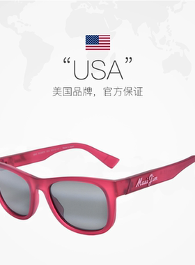 MauiJim/茂宜睛时尚简约太阳眼镜
