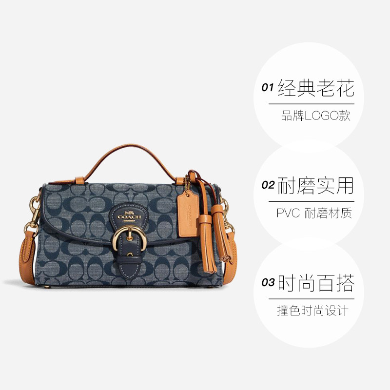  天猫国际自营时尚范女士包袋