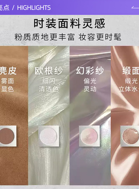 【自营】3CE/三熹玉全新九宫格时妆盘眼影黄油慕斯缎光粉裸米纱