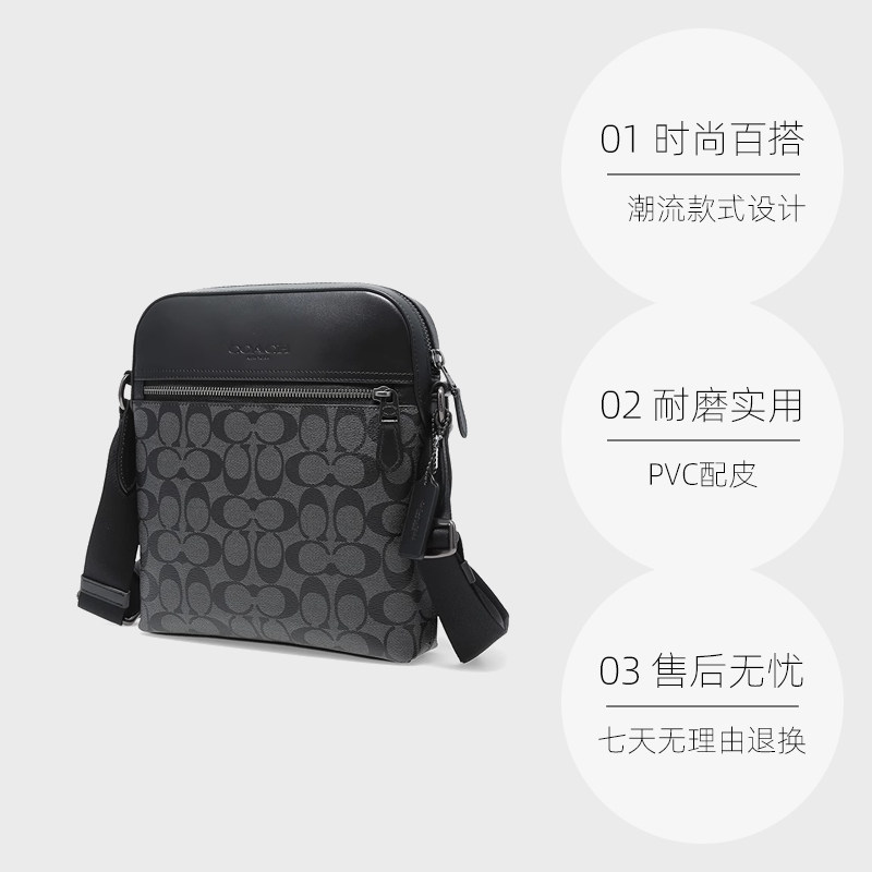 【自营】COACH/蔻驰男士小牛皮单肩斜挎包手提包单肩包