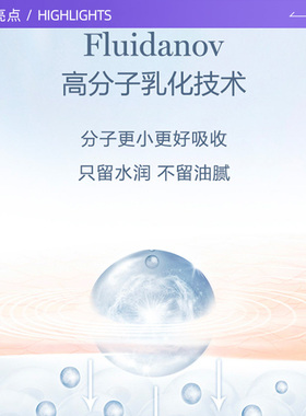 【自营】Lancome/兰蔻极光面霜净澈焕肤亮白霜 50ml滋润保湿面霜