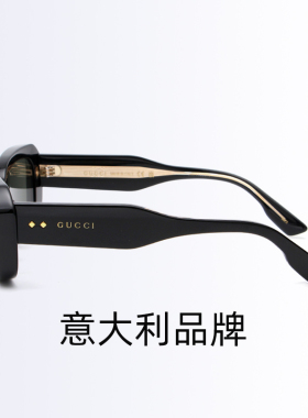 GUCCI古驰太阳镜板材厚框