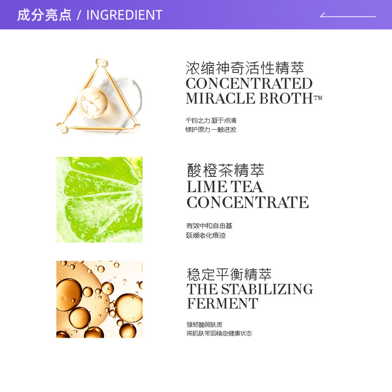  天猫国际省心社液态精华