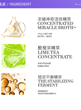 LAMER浓缩修护精华露小样