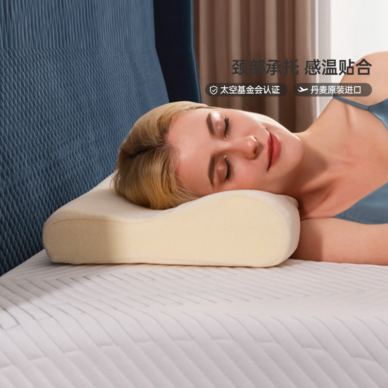 【自营】TEMPUR/泰普尔进口记忆棉感温枕护颈椎助睡眠枕头,淘宝优惠券,粉丝福利购,淘宝优惠卷