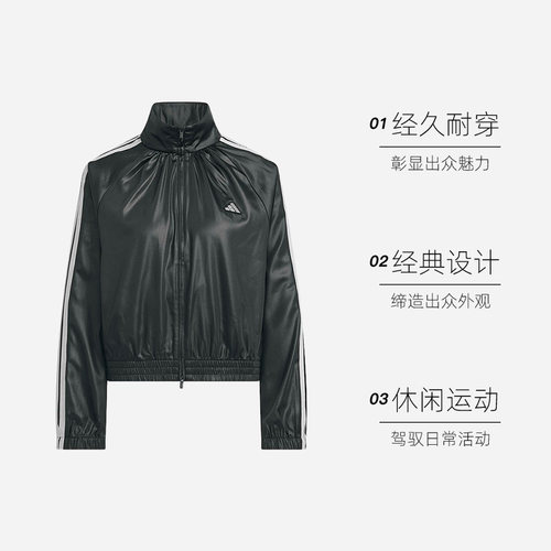 【自营】Adidas/阿迪达斯DCE WV SL JKT女外套运动夹克外套KS0039 - 图0